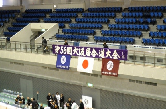 2014大阪居合道大会