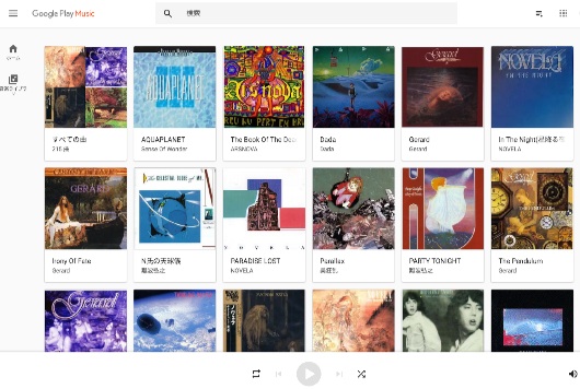 Google_Play_Music_1